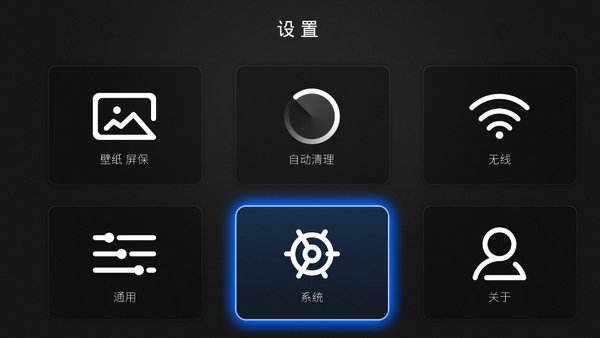 怎么样让机顶盒网速快,网络机顶盒网速太慢怎么解决