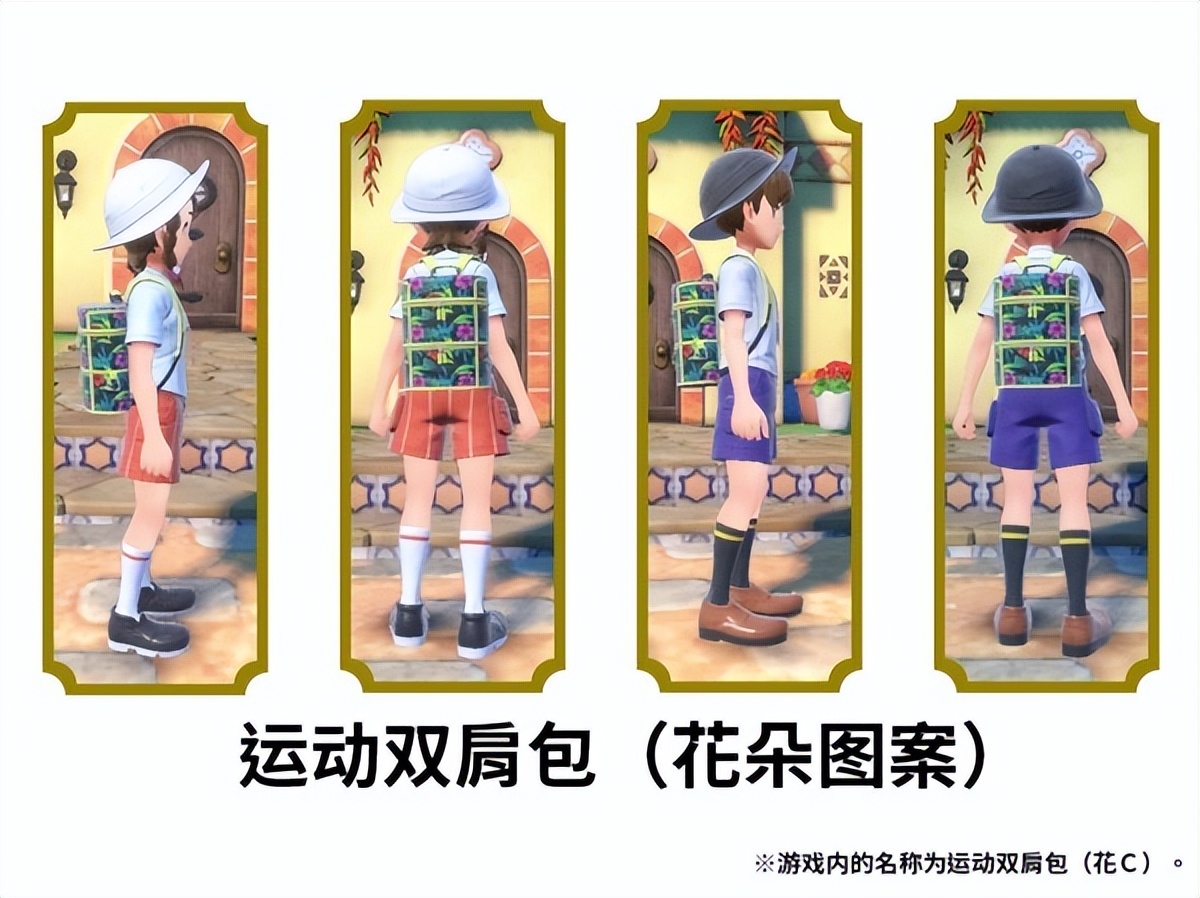 宝可梦朱紫特典皮卡丘会过期吗,switch宝可梦朱紫特典版