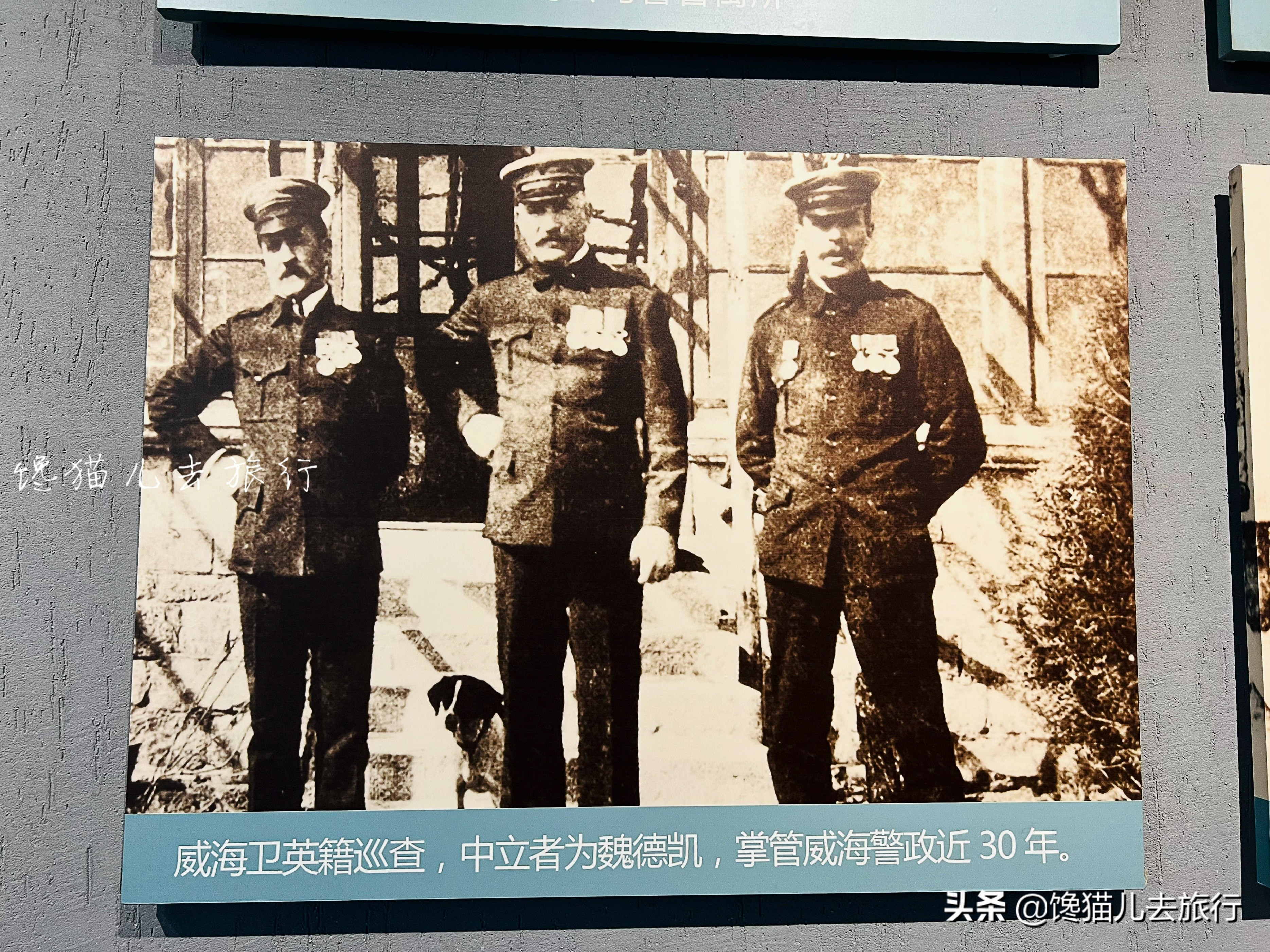 中国最后一位皇帝老师，居然在威海当过最高长官，而且当得挺投入