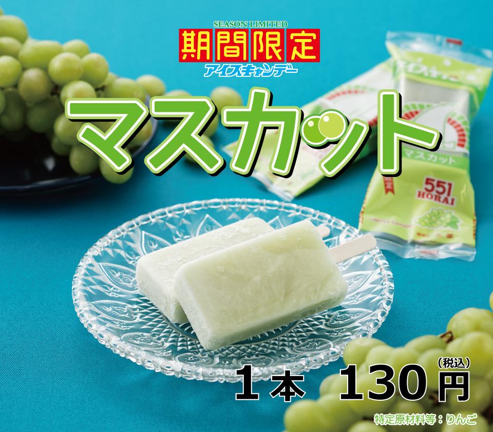 日本雪糕,日本的雪糕到底多贵