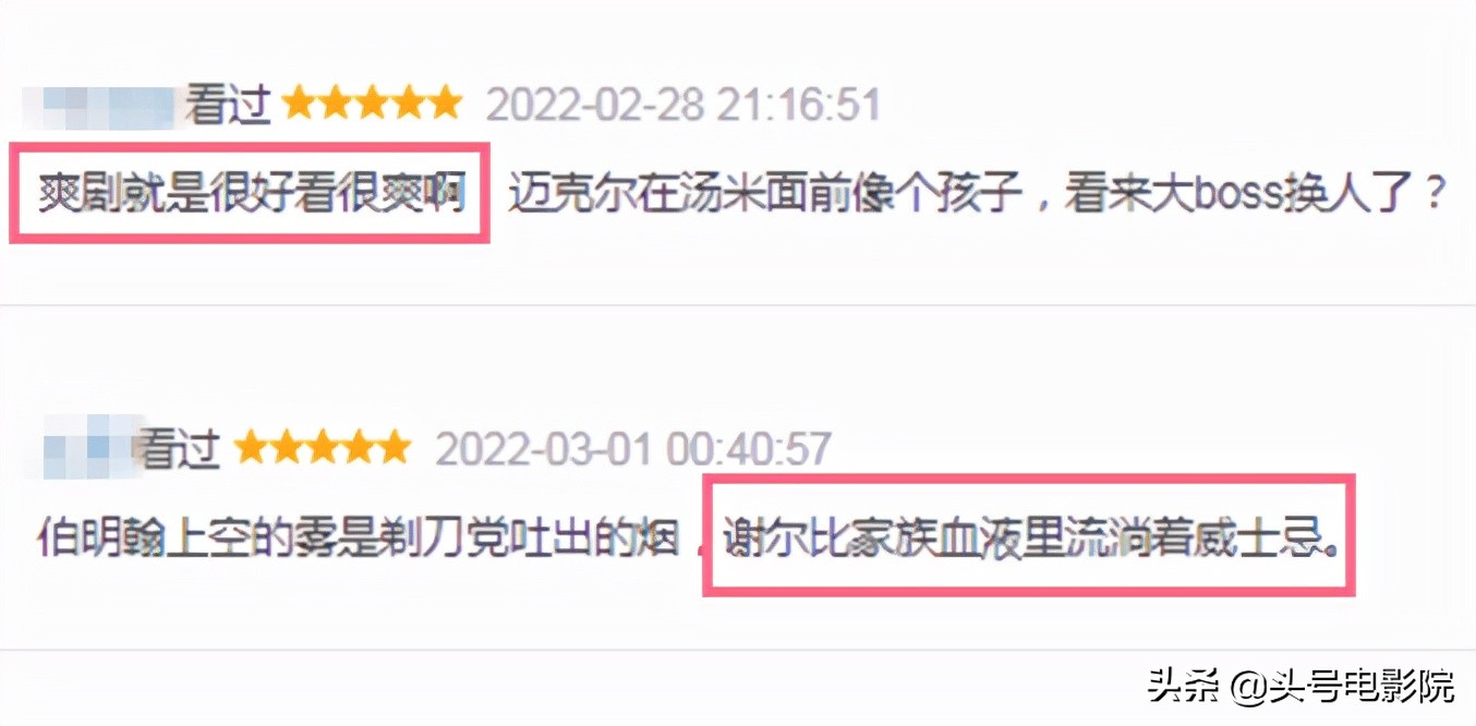 美剧浴血黑帮解说9.0以上评分,浴血黑帮第一季深度解析