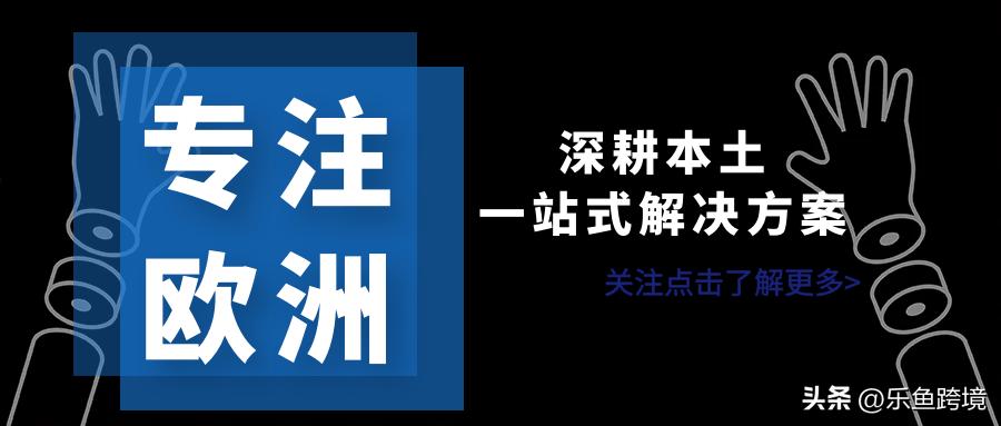 亚马逊退货提供商计划选择哪家,亚马逊自发货客户退货怎么处理