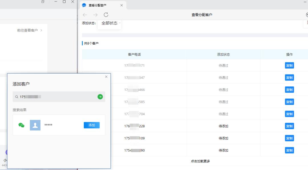 企业微信怎么快速批量删除好友,怎样批量添加微信好友