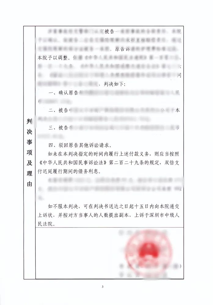 民事裁判文书的基本要素,对民事诉讼文书进行分析