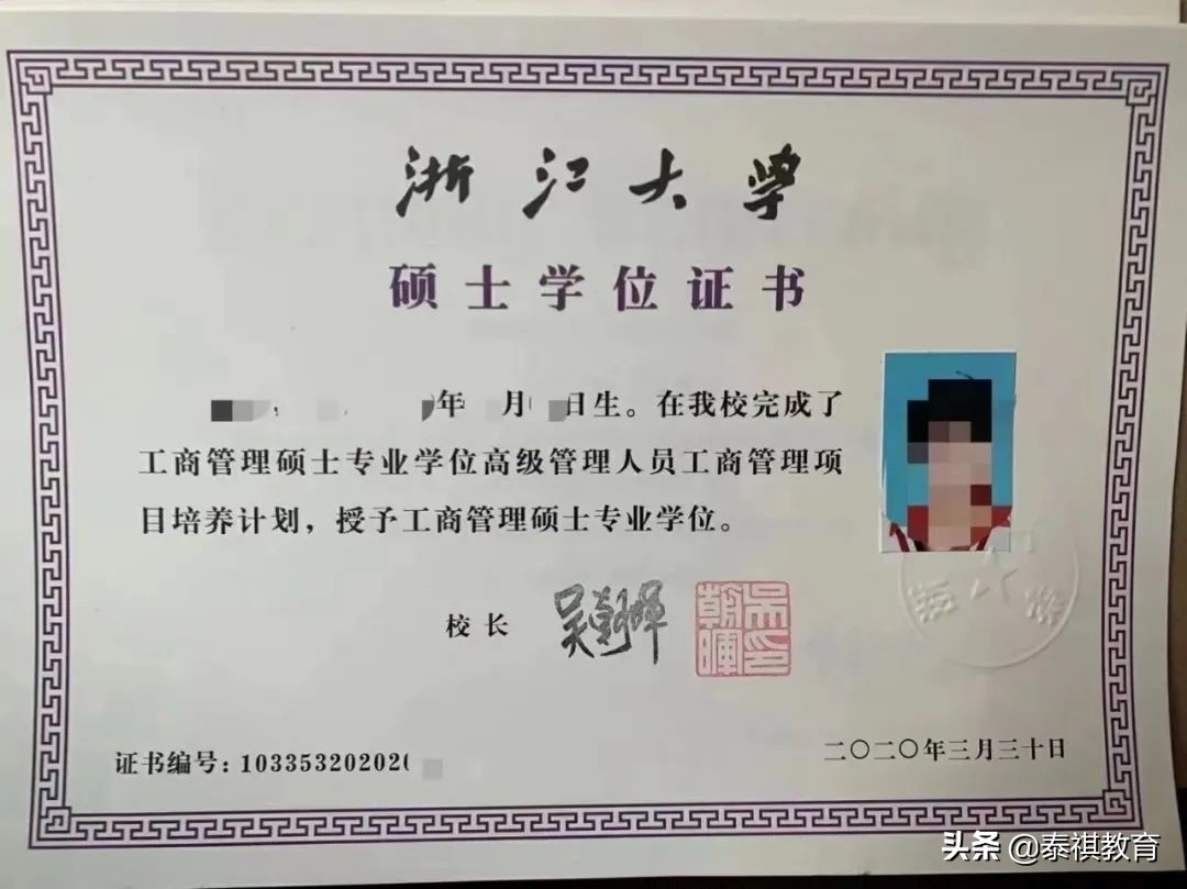 读mba之前这几个问题你想过吗,mba早晚都要读吗