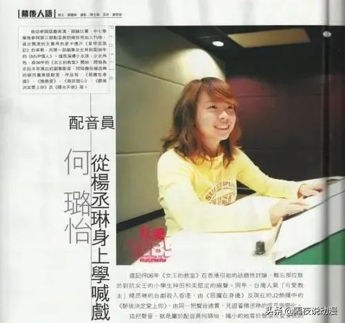 广东潮汕8090后的童年回忆,90后的日漫回忆