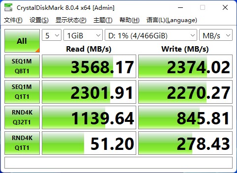 西部数据sn570支持pcie4.0吗,西部数据sn570固态硬盘评测
