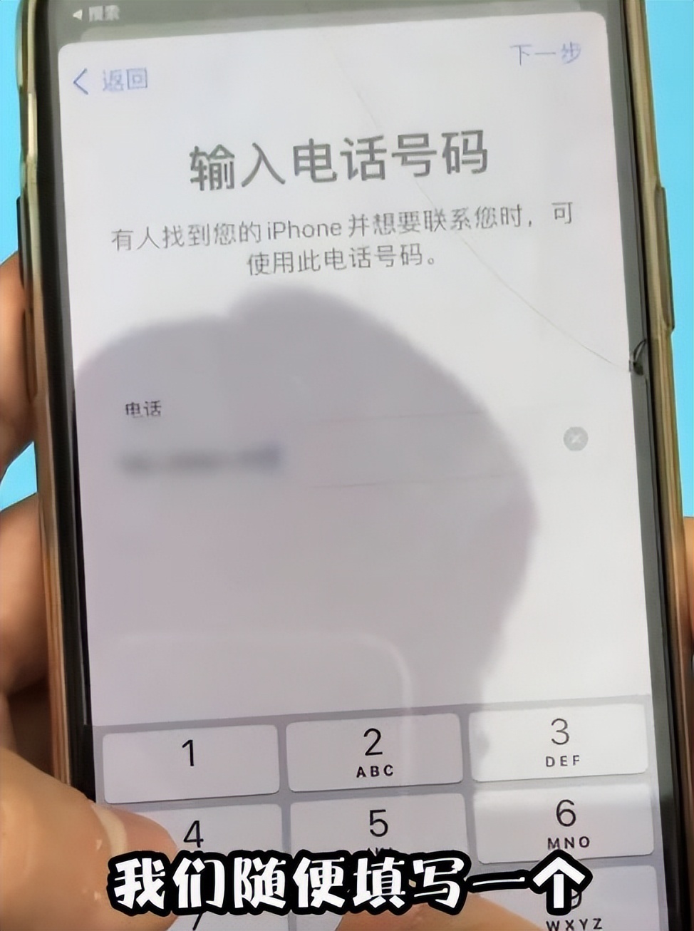 苹果13promax丢了定位能找到吗,苹果12promax丢了关机能定位吗