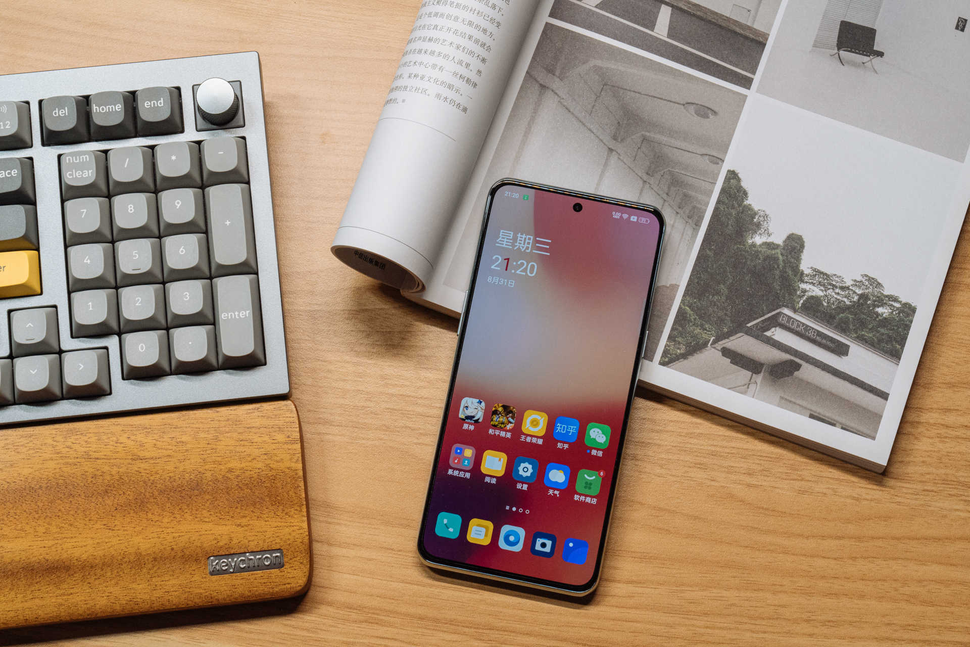 种草的好物推荐,种草通勤包包