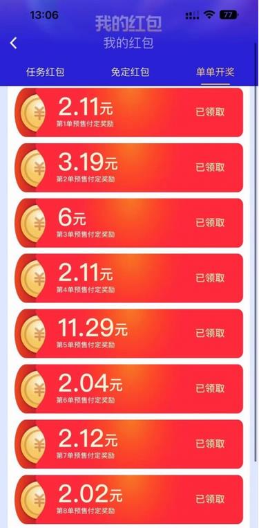 6月篮球战靴mvp是什么,本月的篮球战靴mvp是谁