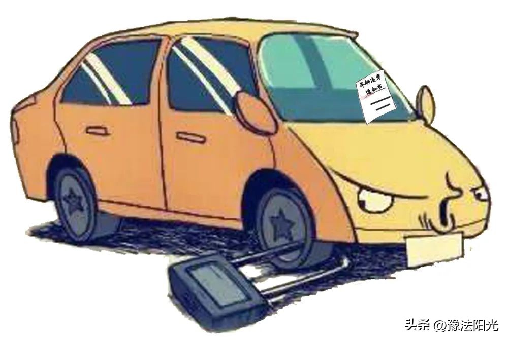 业主违停物业需要承担责任吗,违章停车物业有权利锁车吗