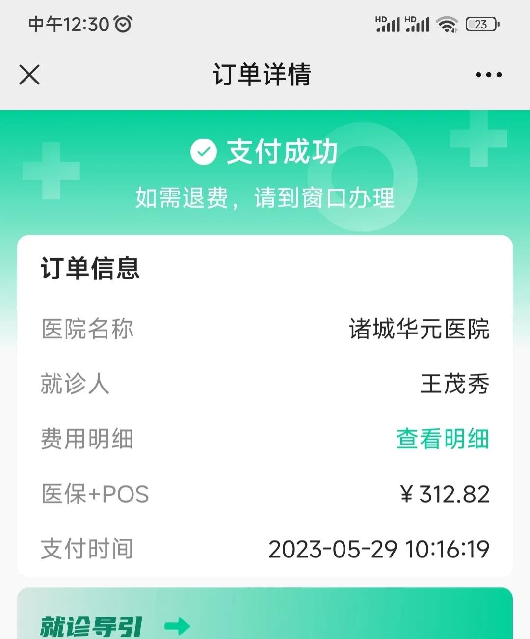 风疹不治疗可以自愈吗,风疹病毒治疗多少钱