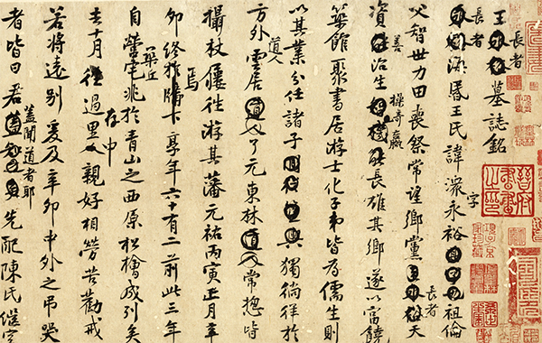 东京国立博物馆藏100幅宋画,高清日本国立博物馆藏100幅宋画