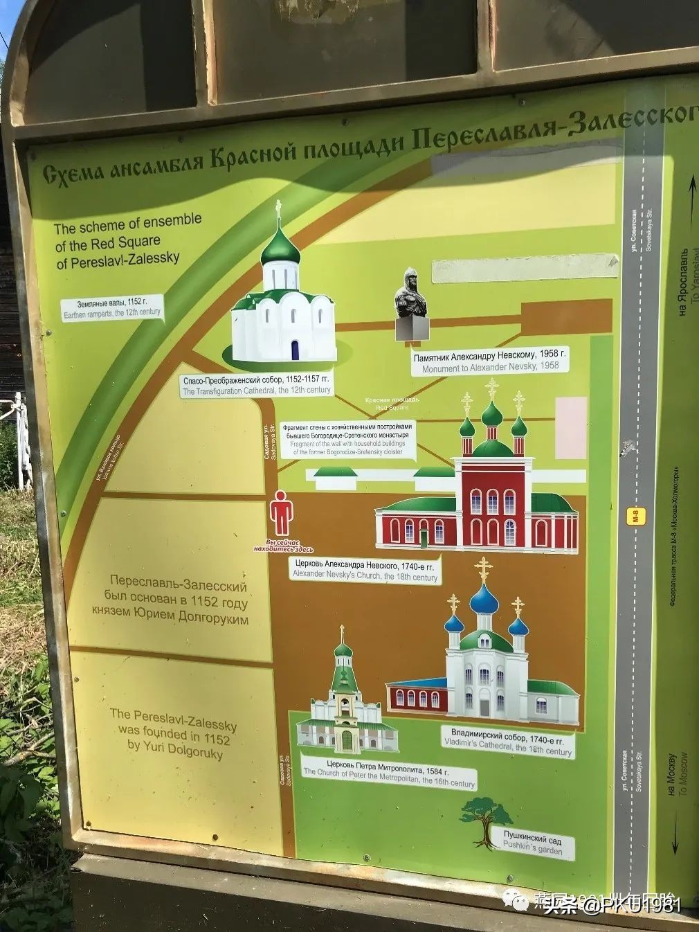 俄罗斯8天跟团游记,俄罗斯跟团旅游游记