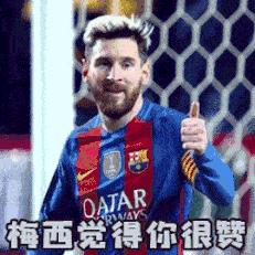 河南省十佳足球少年,河南足球小将第一名