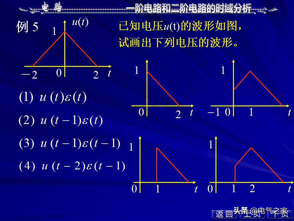 邱关源电路第六版讲解全集,电路第五版邱关源知识总结