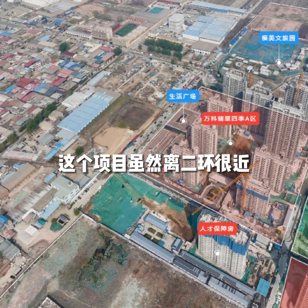 万科翡翠四季最近状况,万科翡翠四季真实入住感受