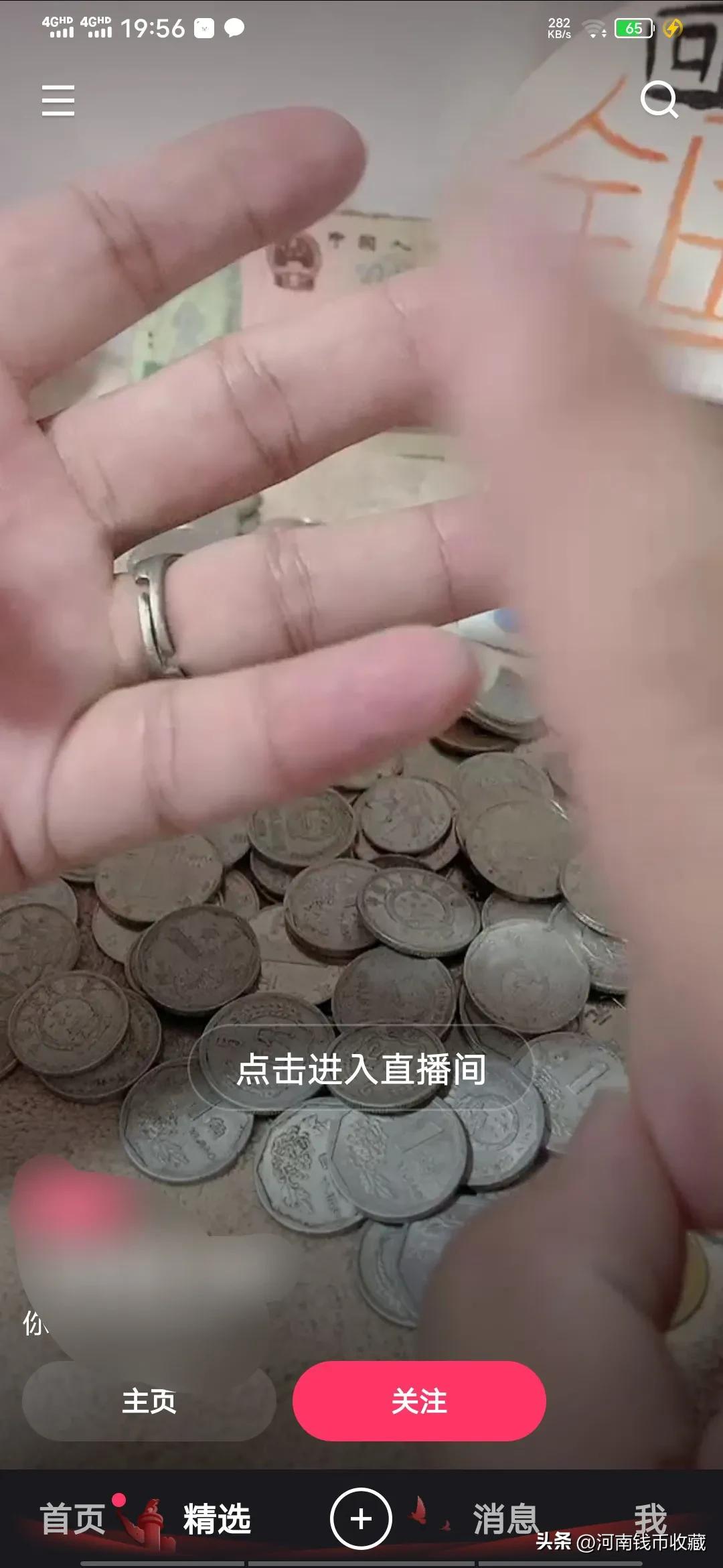 网上收烟盒换钱是真的吗,网购纸分币靠谱吗