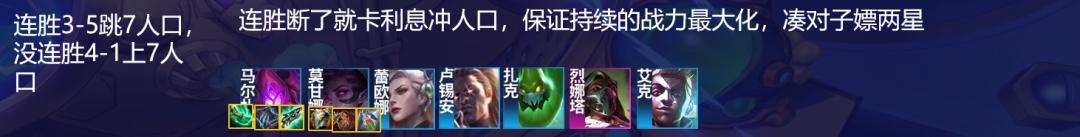 卓尔不群金铲铲s7,s7卓尔不群神超