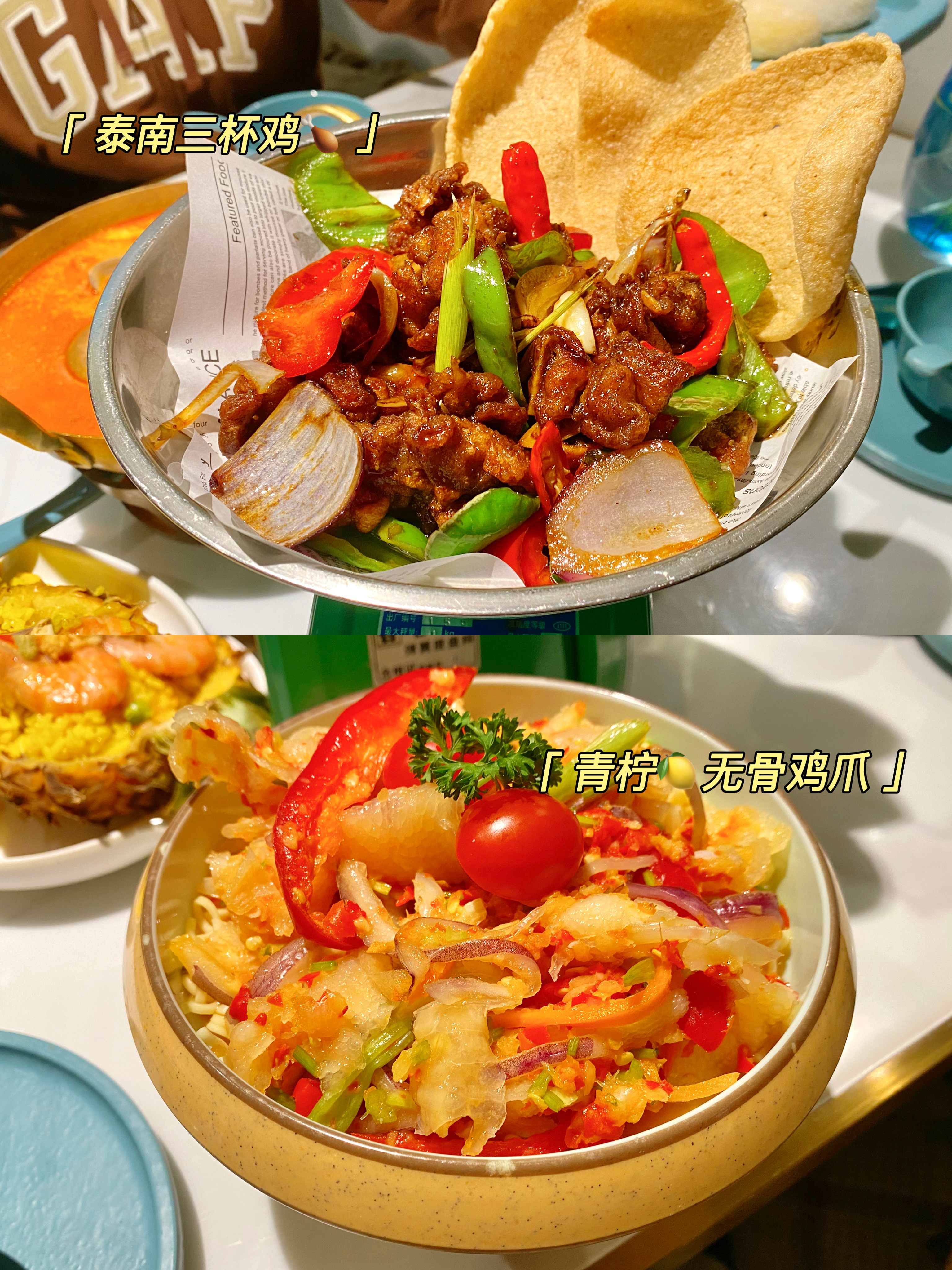 长沙东南亚餐厅探店,长沙宇宙中心美食