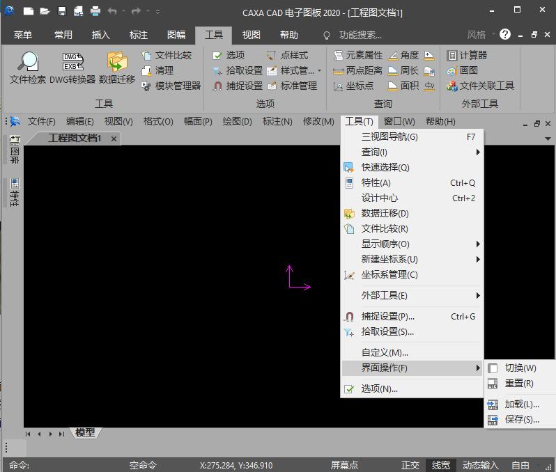cad经典模式怎么调文字,cad2012经典模式界面