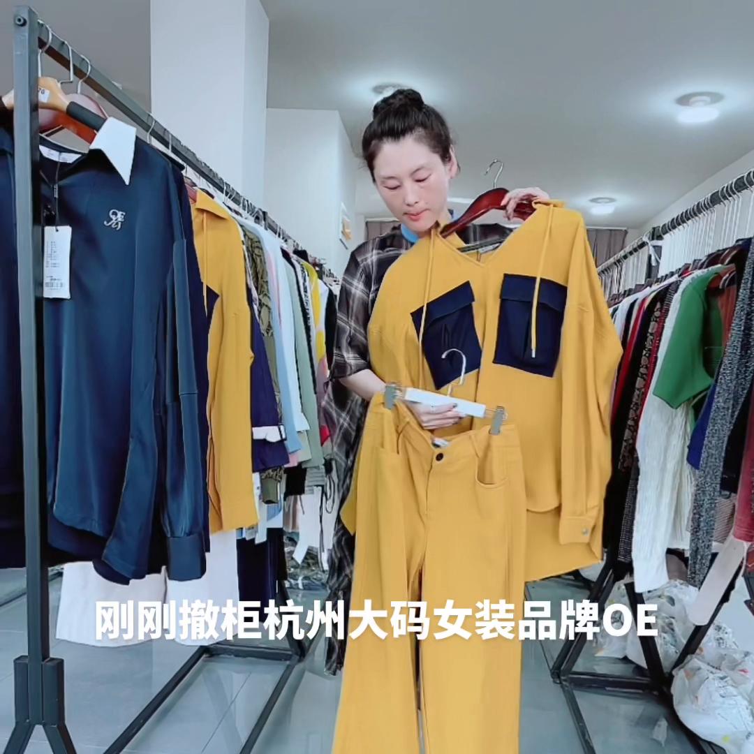 品牌女装撤柜秋冬款断码清仓中,一线品牌撤柜女装清仓春秋法式