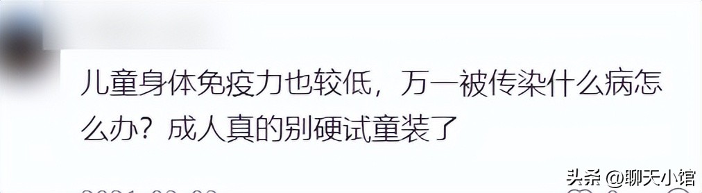 女网红优衣库迷惑行为引群嘲,优衣库童装试穿博主吐槽