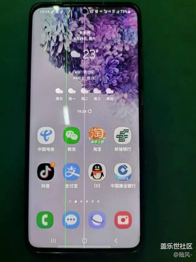 三星手机售后服务中国与国外不同,三星手机免费保修有哪些项目