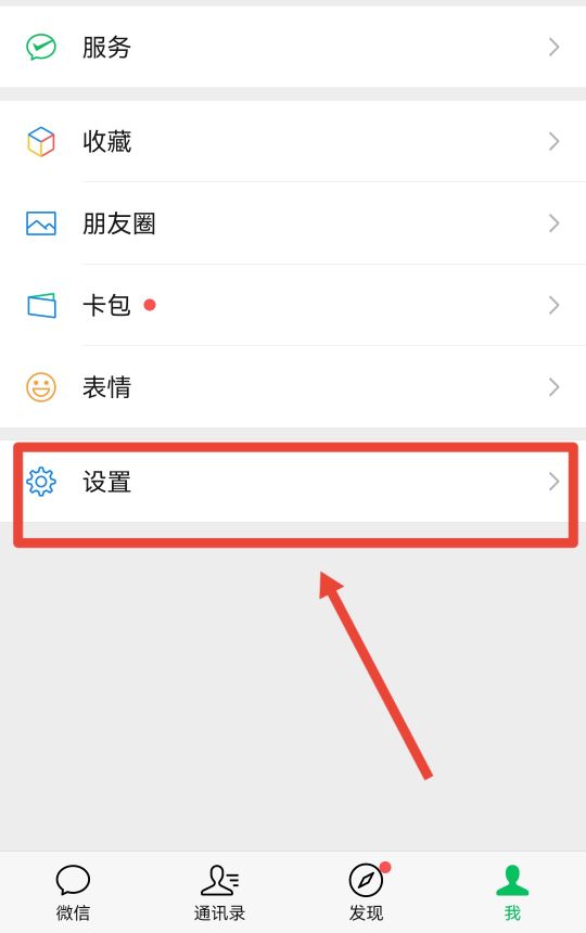 微信聊天记录删除了怎么恢复视频,微信聊天记录删除了怎么恢复代码