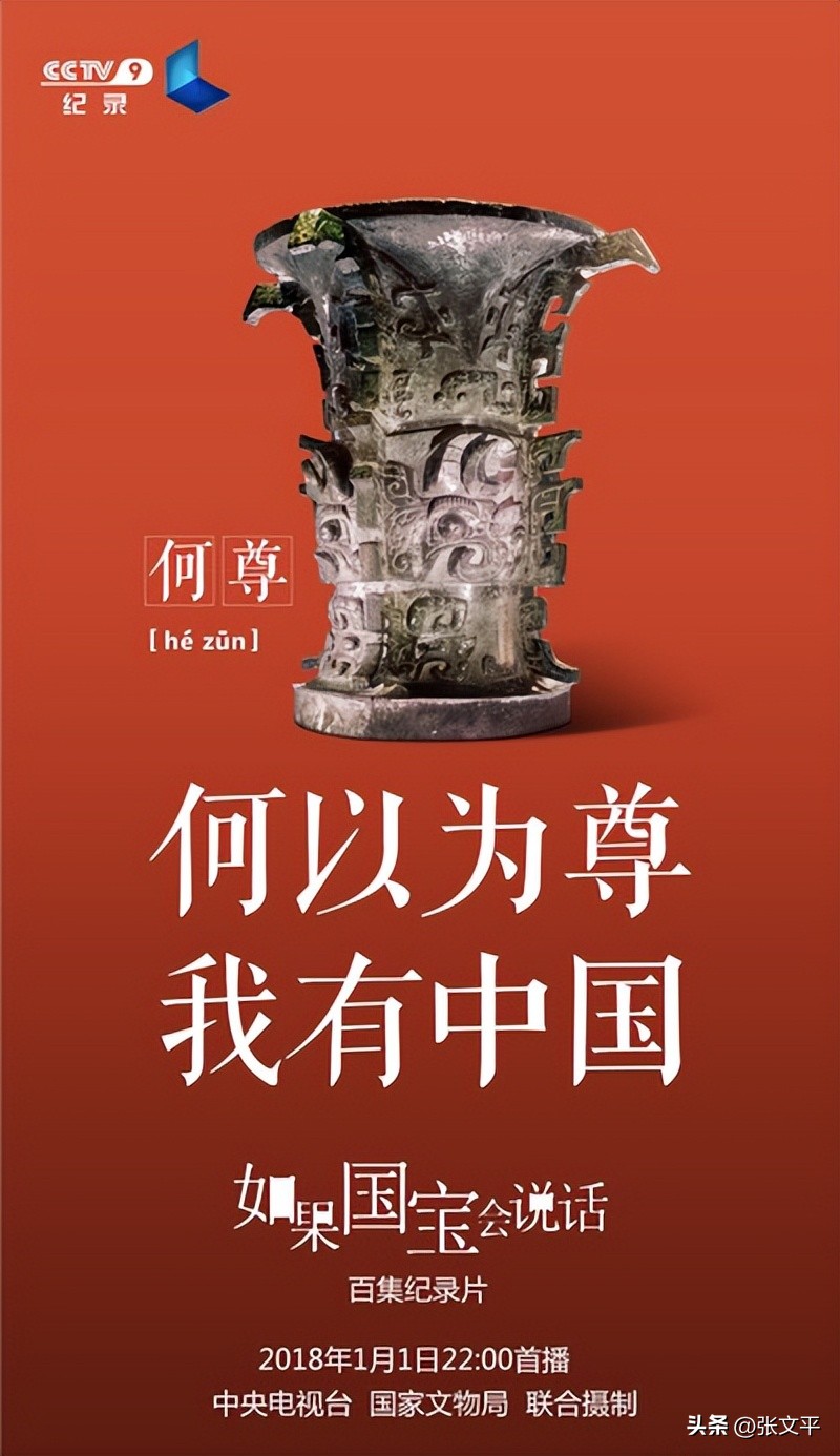 利簋按字解读,簋字的用途