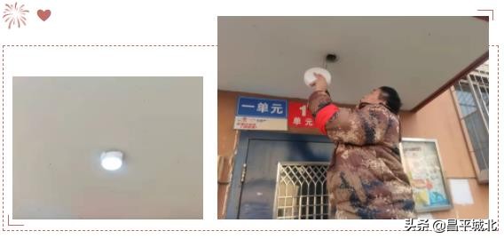 我为群众办实事丨“体检”、修灯、失物找回……社区服务深入人心