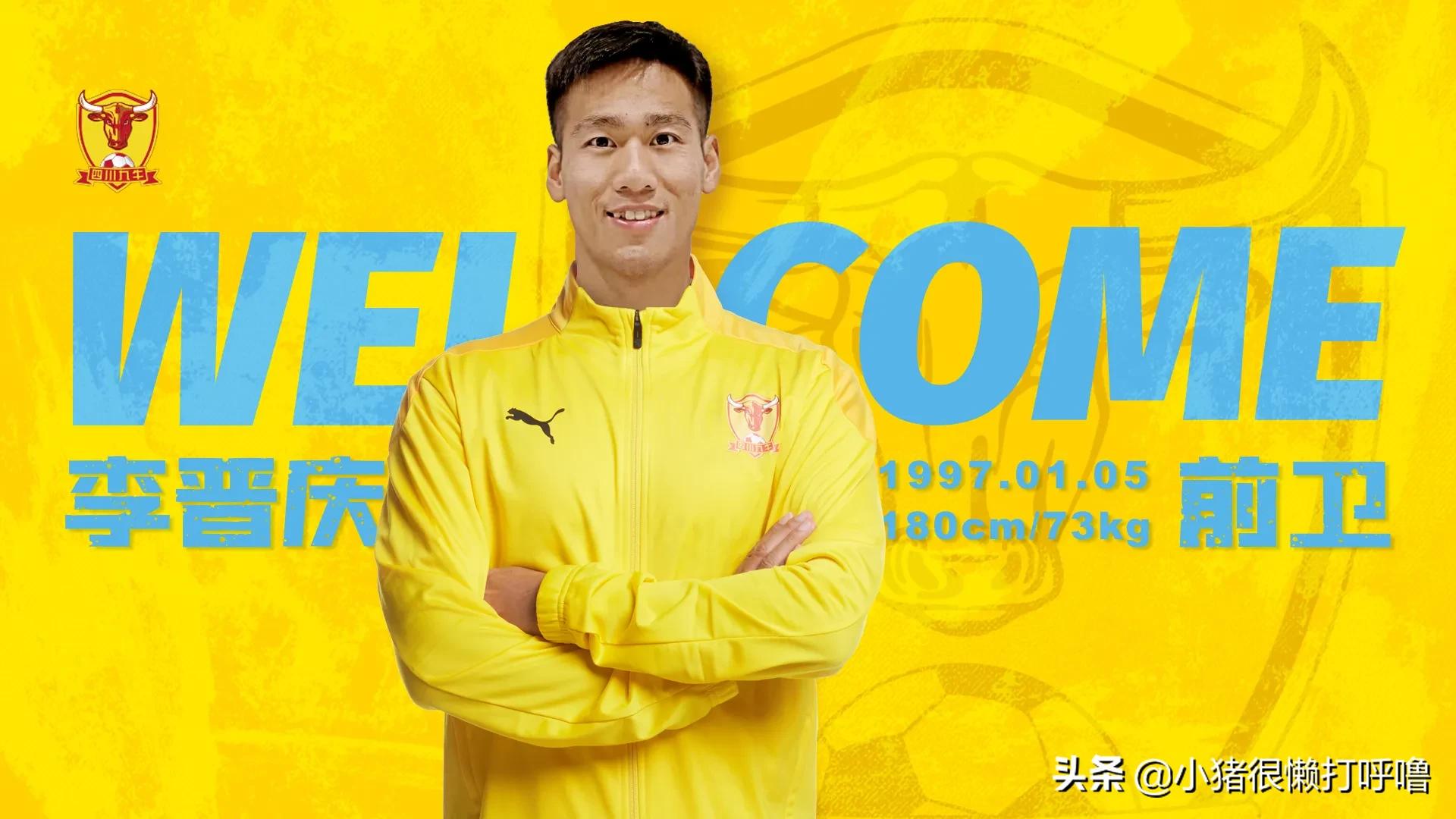 西班牙足协丙级联赛,西班牙足协乙组联赛