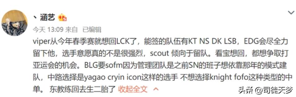 韩国啦啦队长朴姬兰热舞,韩国啦啦队热舞卡通