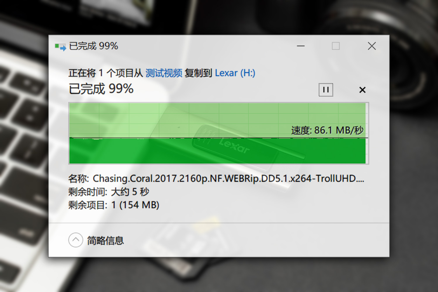 雷克沙usb3.1u盘评测,雷克沙typecu盘评测