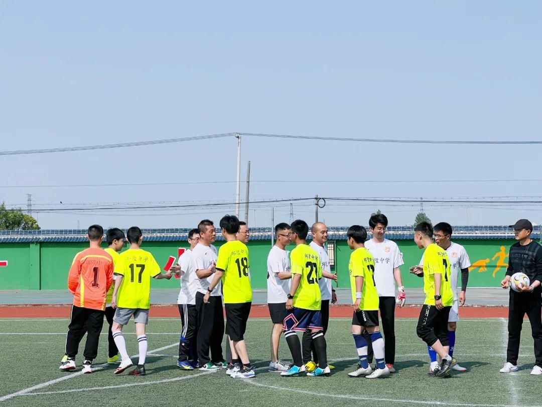 “双减”进行时——邱陞中学师生足球联谊赛火热开赛