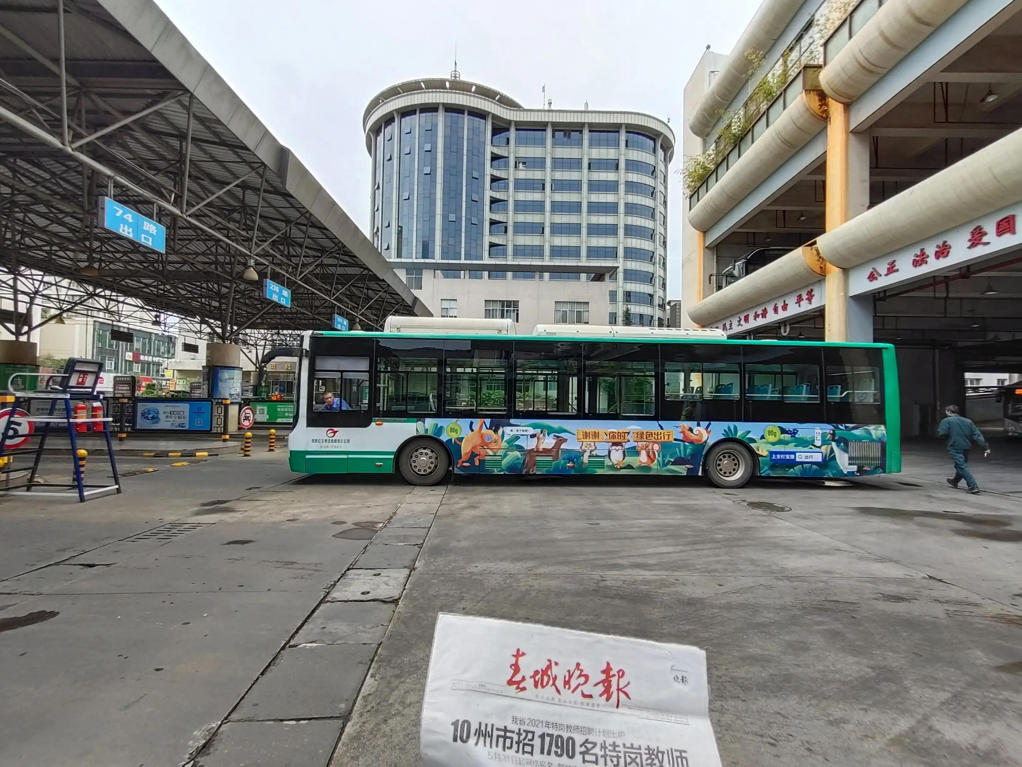 昆明公交车广告价格,昆明公交车广告设计公司