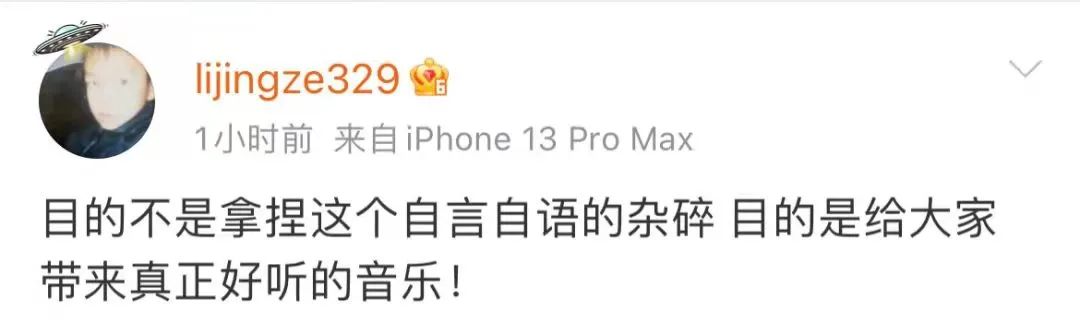 早期贝贝diss比赛,贝贝beef