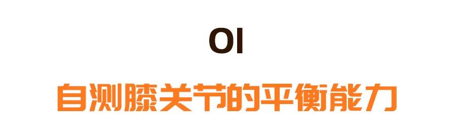自制护膝的配方,在家怎样做保暖的护膝