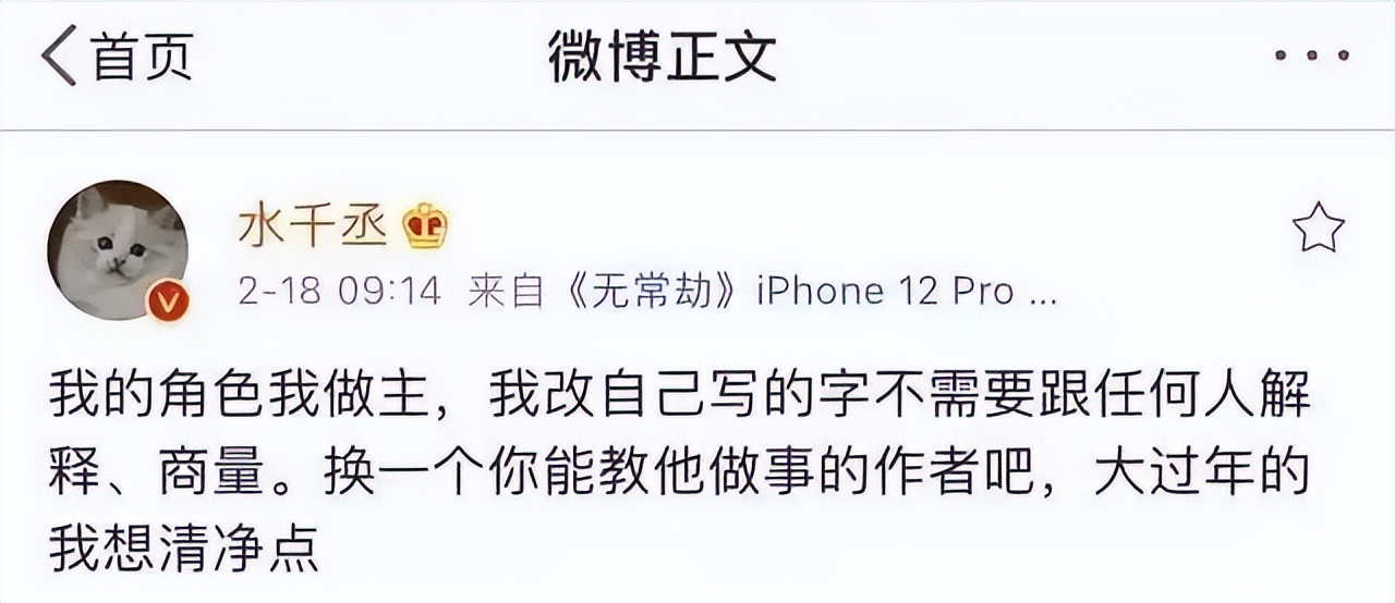 水千丞写了几本书,水千丞写的霍乔的小说