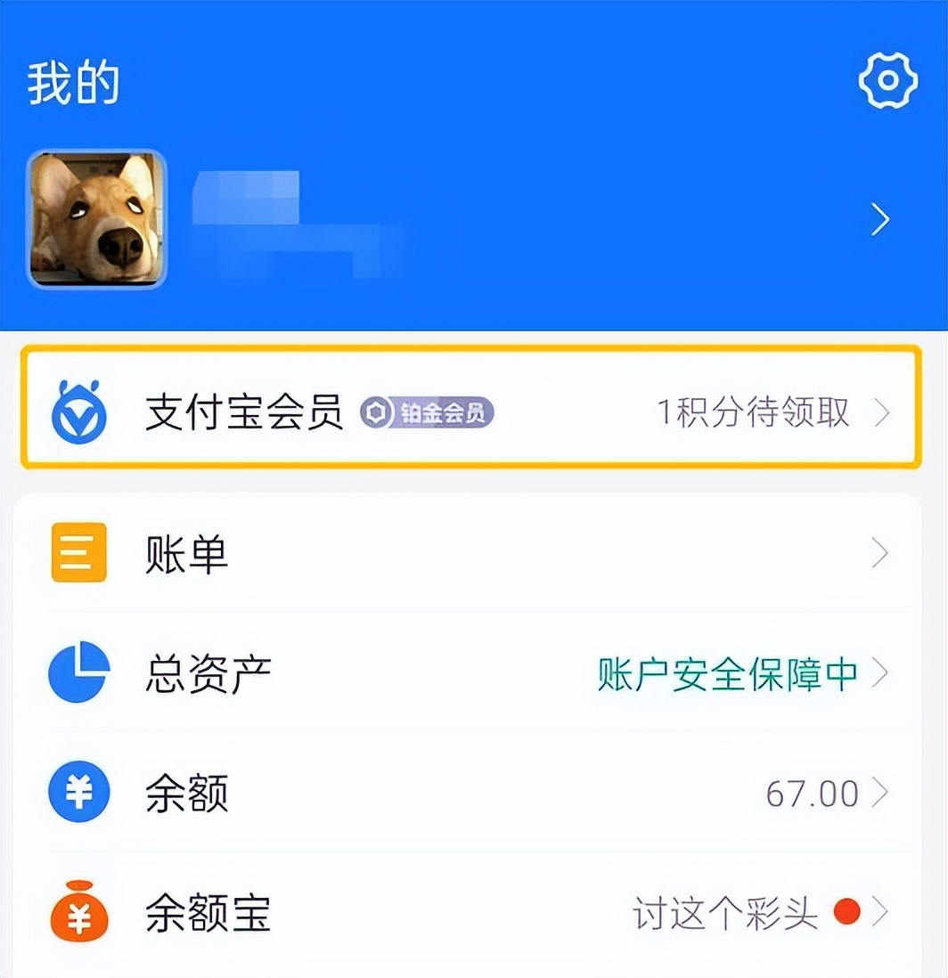 泰裤辣！微信支付0元提现，非会员也能用！