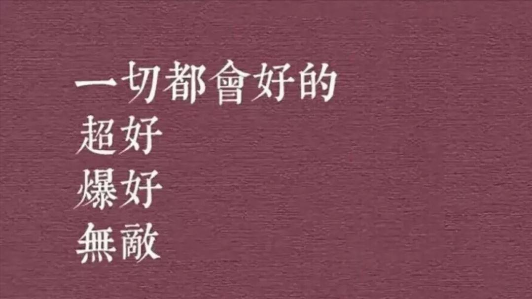 被人冤枉了该怎么解决,被冤枉怎么办教你一招