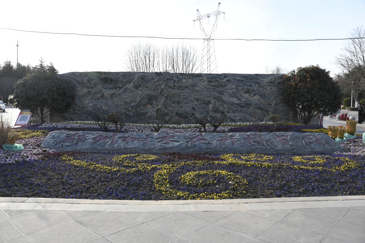 郑州市区内爬山一日游推荐,郑州市春季旅游攻略图