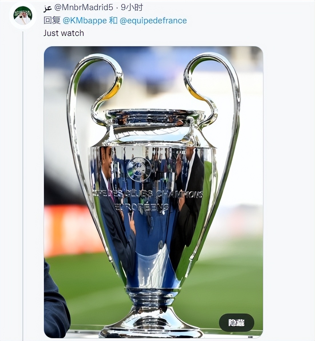 姆巴佩看台被打脸搞笑,姆巴佩被大巴黎球迷嘲讽