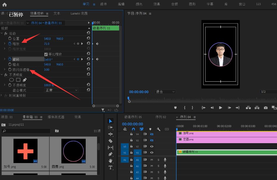 抖音上视频动画头像怎么做的,抖音动画头像是怎么弄的