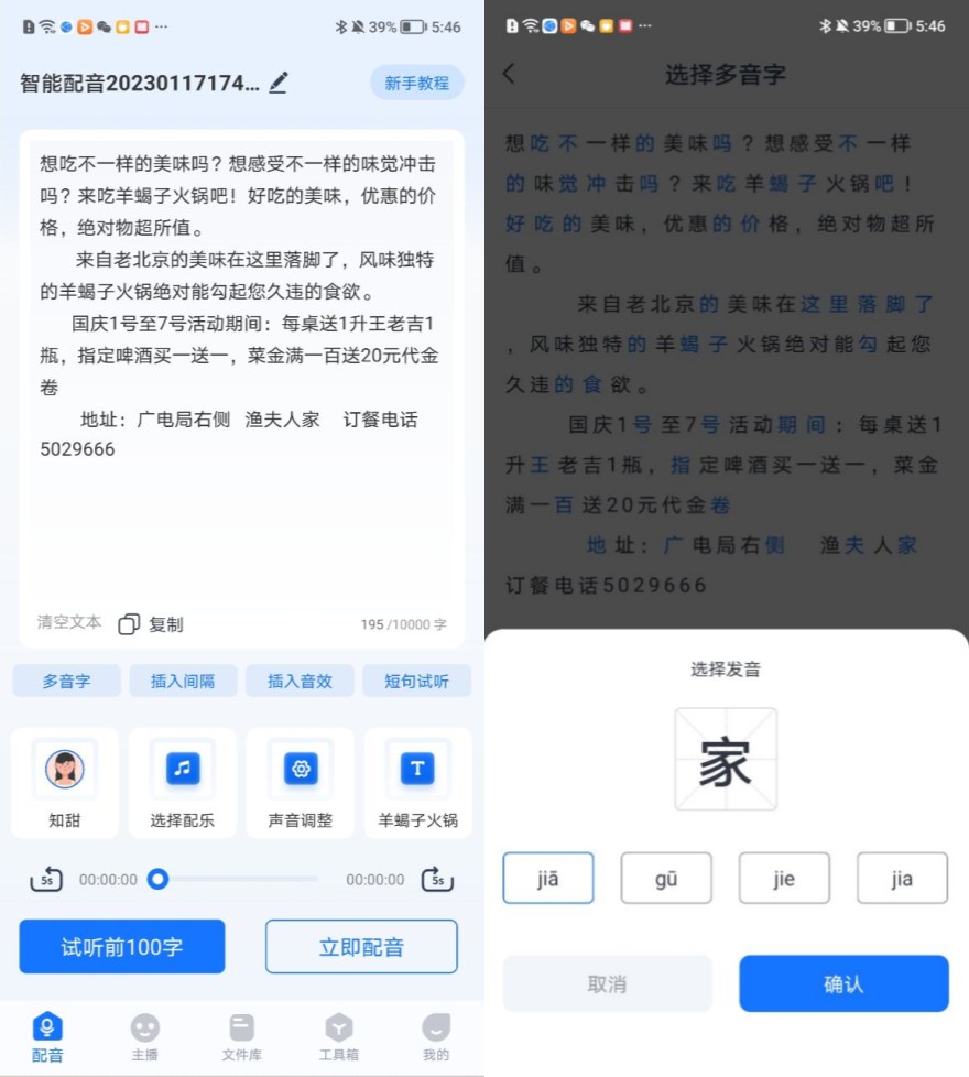 捡到苹果手机的隐藏功能,苹果手机捡到宝