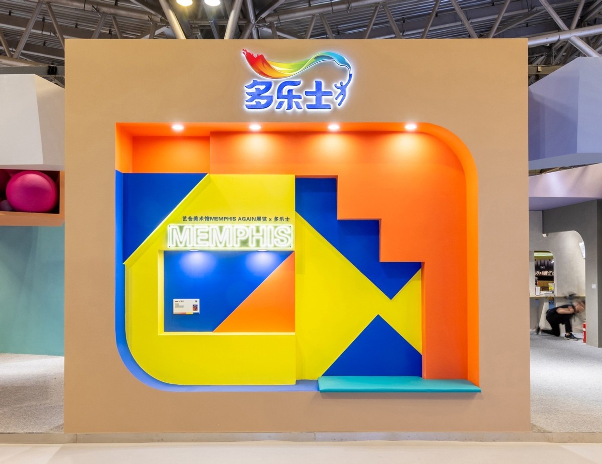 多乐士设计上海,设计上海多乐士