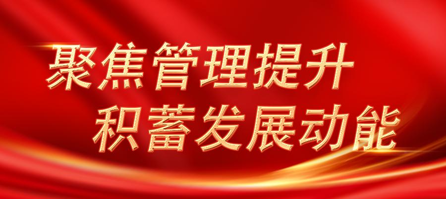 合肥神马科技集团有限公司公告,合肥神马科技集团新消息