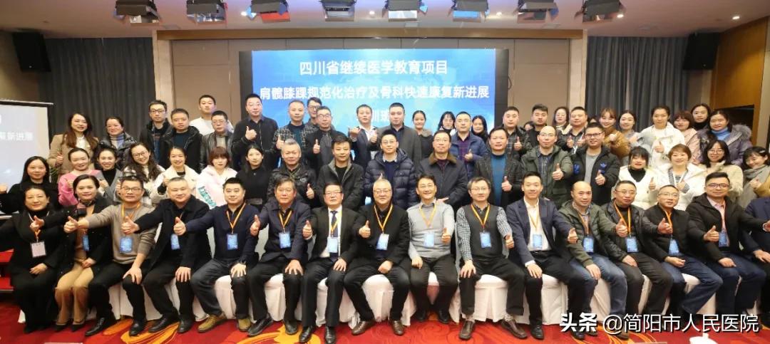 简阳人民医院住院医师规范化培训,康复治疗髋膝踝关节灵活性训练