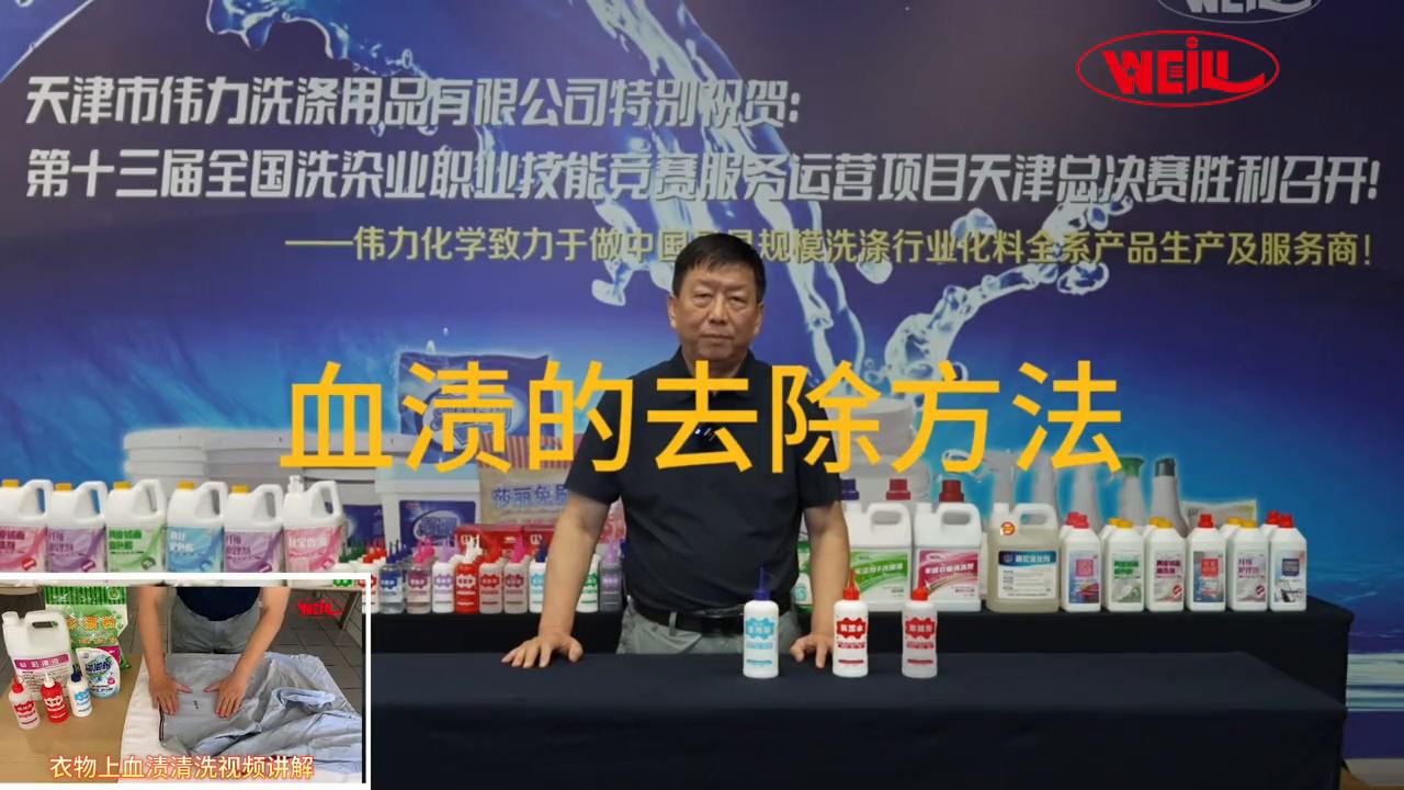 床单血渍怎么用双氧水去除血渍,硫磺皂去血渍好还是淀粉去血渍好