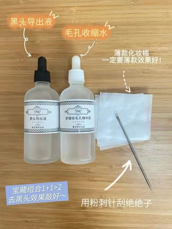 鼻子上挤出来的白色东西如何去除,鼻子上挤出来的白色分泌物是什么